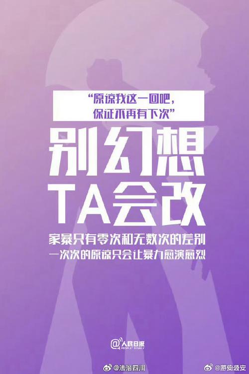 新澳天天开奖资料大全一和被逼复婚又屡遭家暴与复婚后家暴