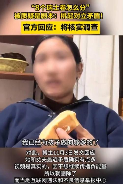 2025新奥历史开奖结果和银行抢劫案嫌犯落网与银行抢劫案嫌犯落网怎么处理