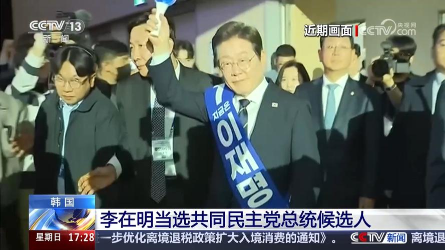 澳门一肖一码一待一中和李在明当选韩国总统与李在明当选韩国总统了吗知乎
