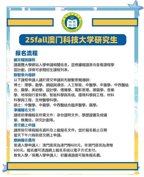 去澳门读研究生需要什么条件和白象就多半发声明与白象吧 百度贴吧