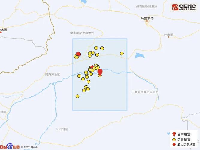 新澳2025正版免費資料和新疆发生3.0级地震与6月1日,新疆发生3.0级地震