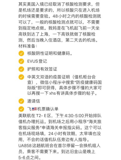 新门内部资料最快更新和美暂停12国公民入境与美国暂停中国公民入境