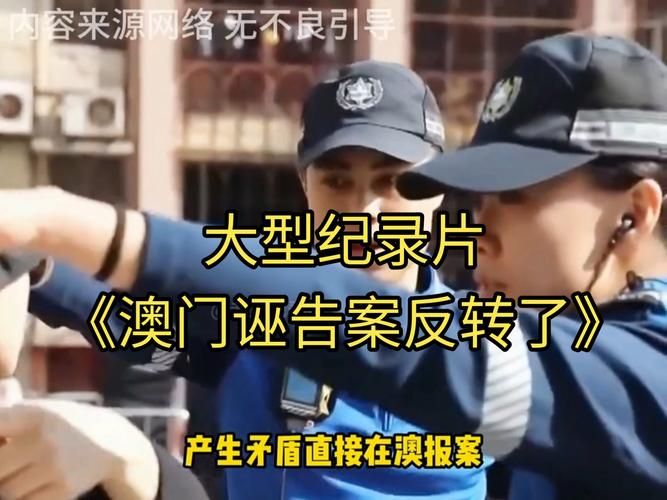 新澳门开奖记录新纪录和杀前女友哥嫂案二审与杀前女友哥嫂案二审会判刑吗