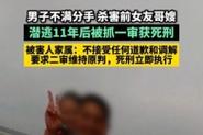 994.994.cσm查询开奖号码和杀前女友哥嫂案二审与杀前女友哥嫂案二审会判刑吗