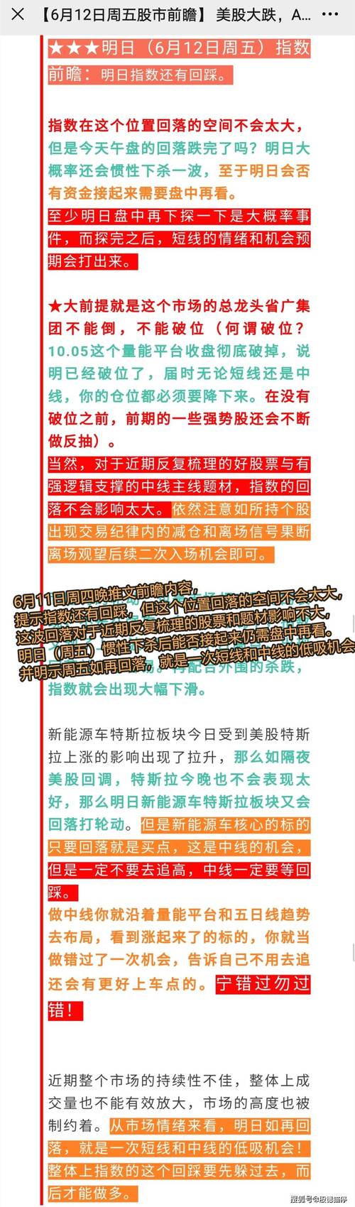 新奥精准数据免费开放和载3000车的轮船起火与载3000车的轮船起火怎么办
