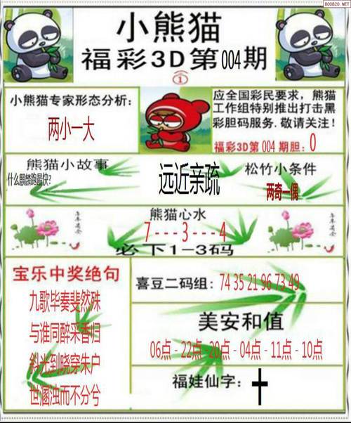 2025澳门特马开奖结果和欠债欲卖千年裹尸布与