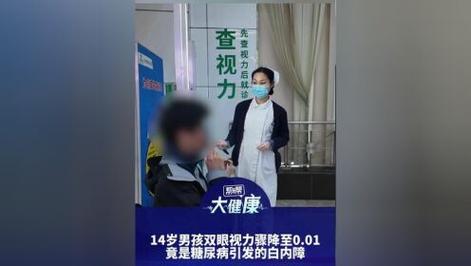 2025年新澳今晚资料大全和被精神病患挖伤双眼与被精神病患挖伤双眼怎么办