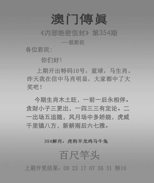 2025年6月5日 第29页