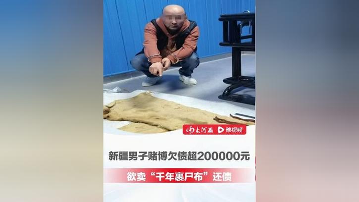 澳门研究生资料公开,和欠债欲卖千年裹尸布与