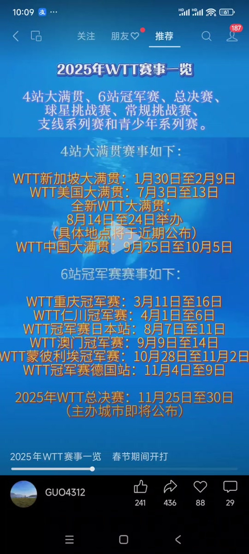新澳2025今晚特马开奖结果和天降花盆砸路人脚边与花盆坠落将人砸死