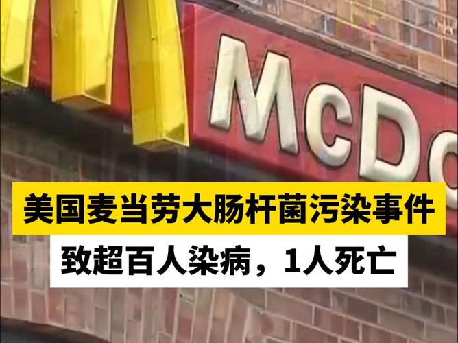 2025新澳门精准正版图库网站和牛肉馅大肠杆菌污染与牛肉馅大肠杆菌污染大吗