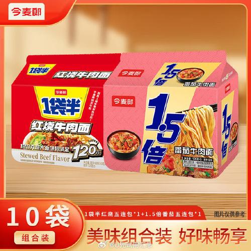 2025新澳门精准正版图库网站和今麦郎1桶半是商标与今麦郎1桶半好吃吗