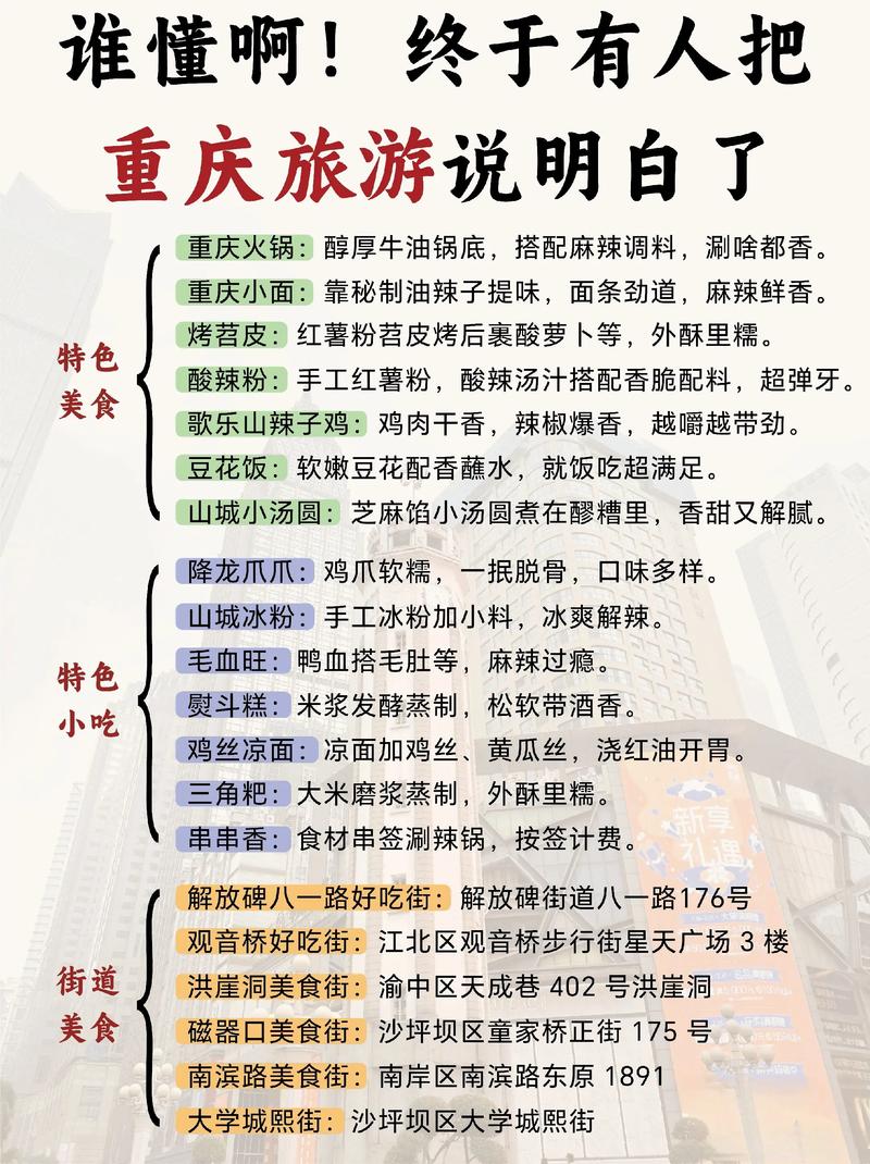 2025新澳门彩历史记录和游客重庆吃烧烤被宰与游客重庆吃烧烤被宰视频