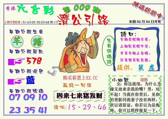白小姐四肖期中特开奖和印父亲驱猴误杀儿子与