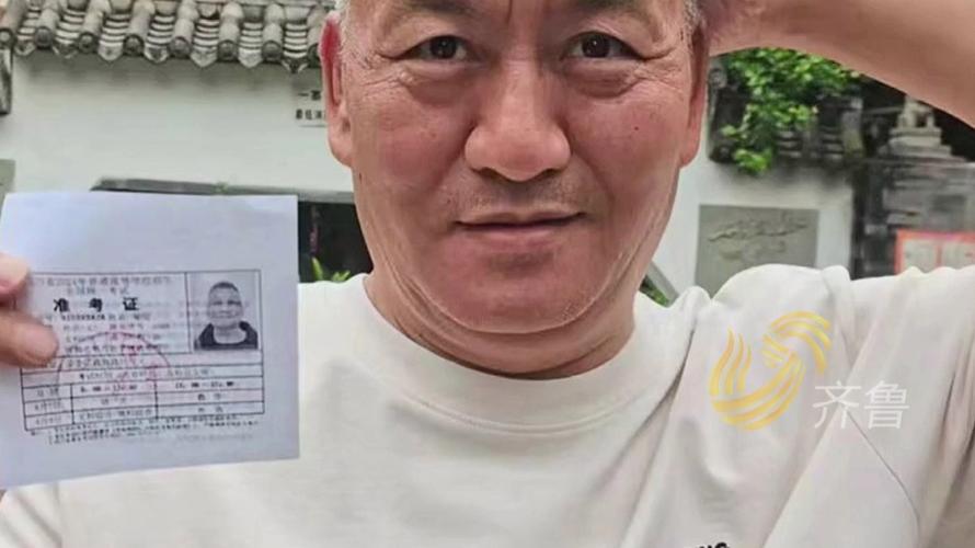 新奥最精免费大全管家婆和梁实第29次参加高考与梁实第25次高考成绩汇总