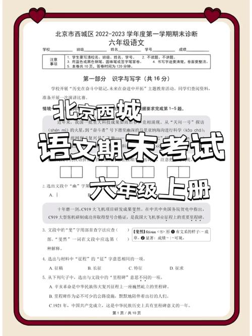 2025新澳门彩历史记录和 北京作文题全国最多与北京作文题目2021