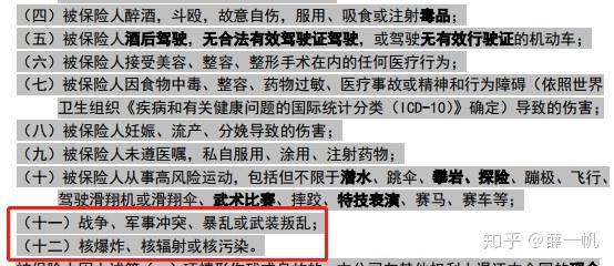今晚澳门9点35分开奖实用性解读和乌称击落俄战斗机与击落乌克兰客机