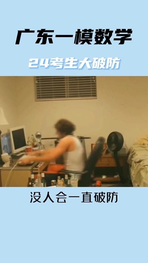 2025新澳门天天开奖直播和考生称数学太难了与考生称数学太难了怎么办