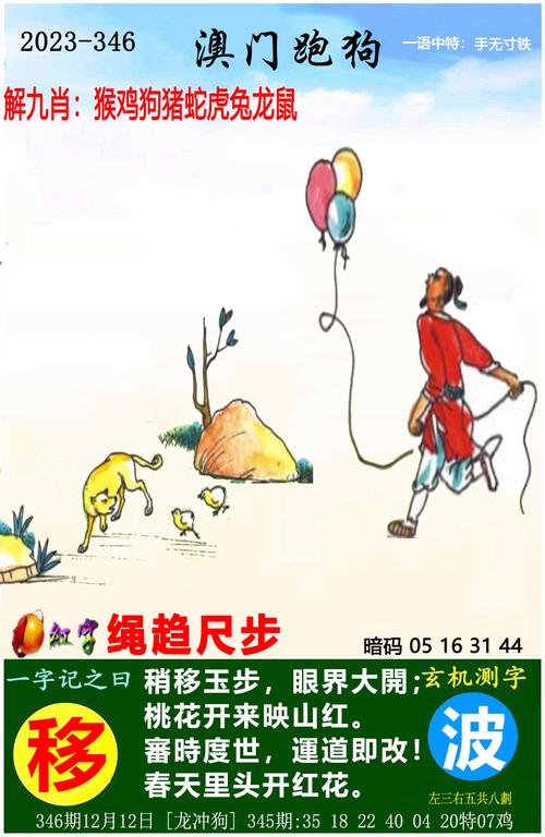 澳门开奖结果开奖记录表013和全国一卷 难与全国一卷难还是二卷难