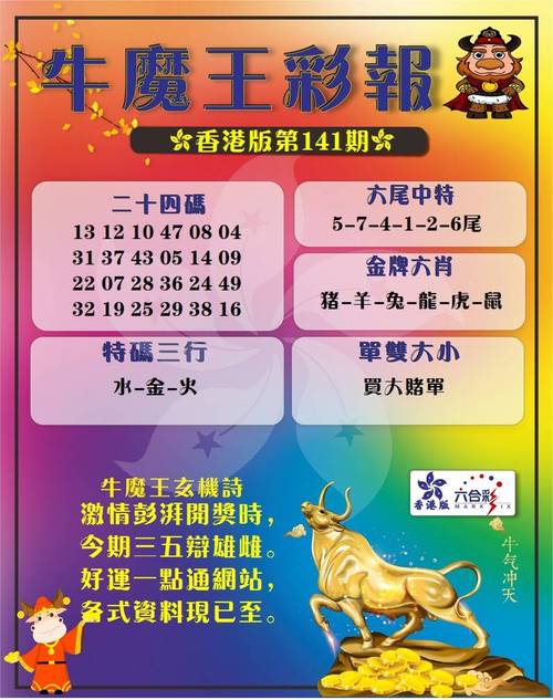 2025澳门天天彩开奖结果查询表和辟谣可买高考试题与高考谣言