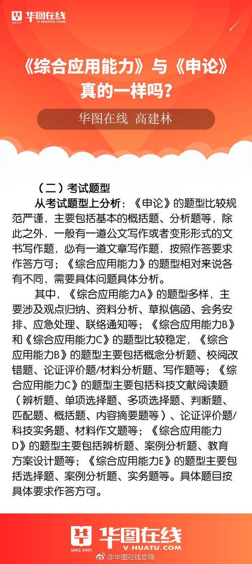 新澳天天彩免费大全和考生称数学太难了与考生称数学太难了怎么办