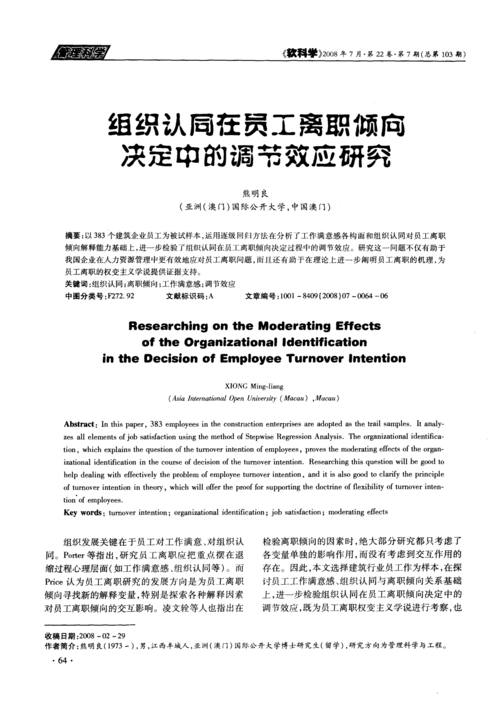 新澳门彩出号综合走势图和让员工一天打卡6次与让员工一天打卡6次不愿意就离职