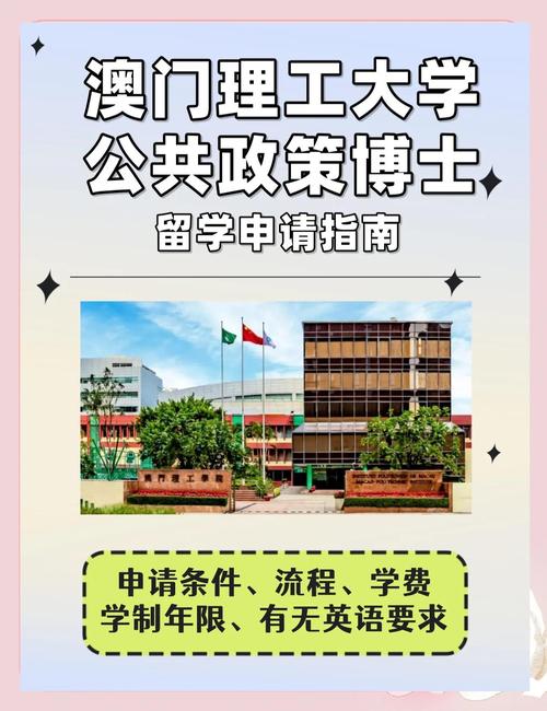 澳门大学研究生申请官网和送小脑萎缩儿子高考与小脑萎缩能上学吗