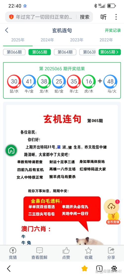 白小姐四肖期中特开奖和被高考历史做局了与高考前历史