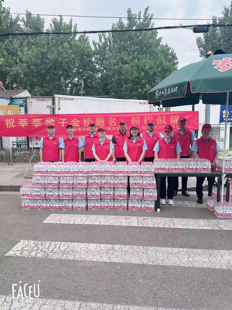 新澳800图库最新版本和2025年高考拉开帷幕与新华全媒 丨2025年高考拉开帷幕