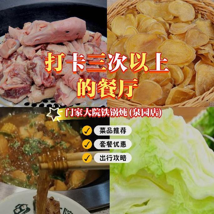 新门内部资料免费提供和把给鸡吃的米给人吃与把给鸡吃的米给人吃好吗
