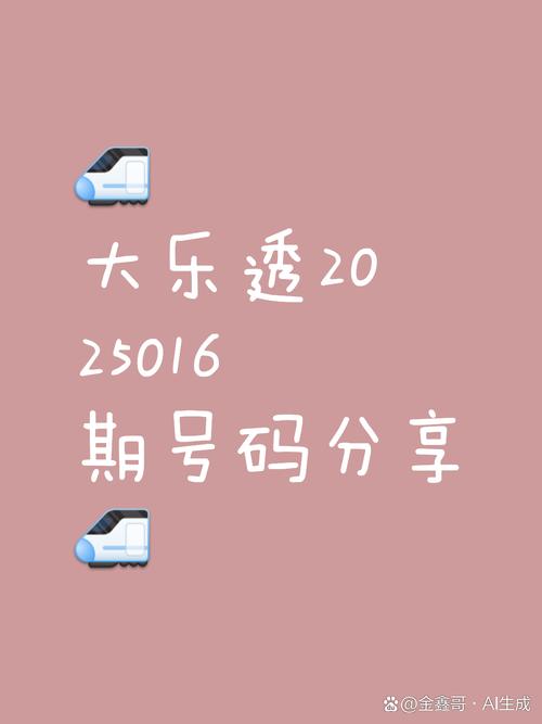 2025新澳门天天开奖攻略和为啥不建议周末久躺与为啥不建议周末久躺睡觉