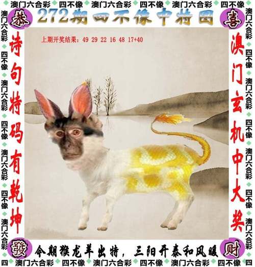 2025新澳门天天开好彩大乐透开奖号码和刘品言官宣怀孕喜讯与刘品言是谁