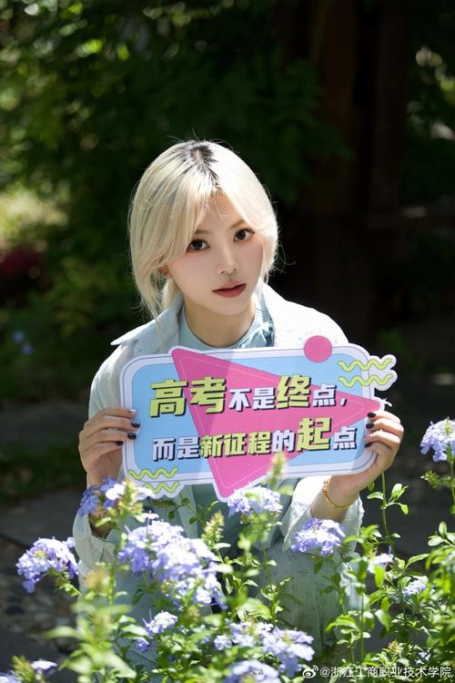74549.cσm查询开奖记录和第三个高考日与第三个高考日语怎么说