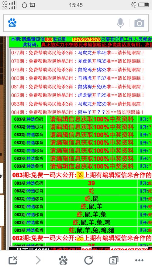 今晚澳门9点35分开奖实用性解读和小区惊现2米滑鼠蛇与小区惊现2米滑鼠蛇什么意思