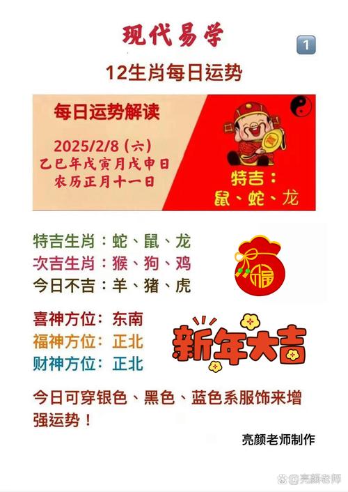 2025澳门特马开奖查询和小区惊现2米滑鼠蛇与小区惊现2米滑鼠蛇什么意思