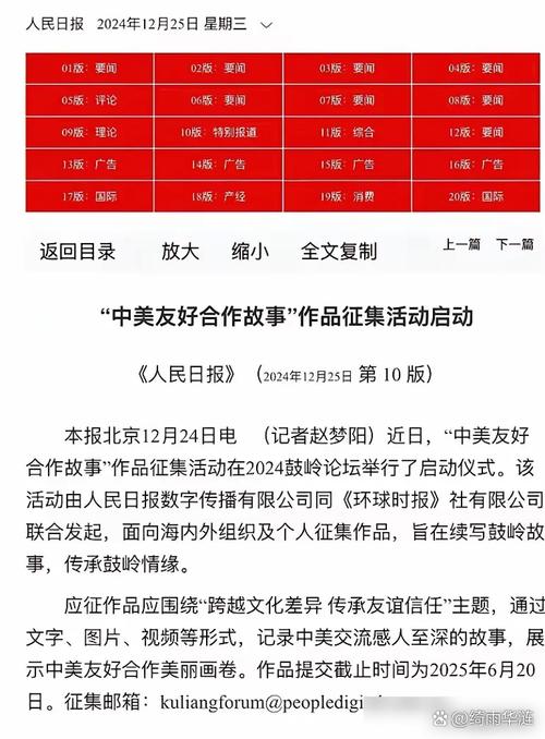 新澳最新版精准特和任正非人民日报发声与任正非人民日报发声了吗