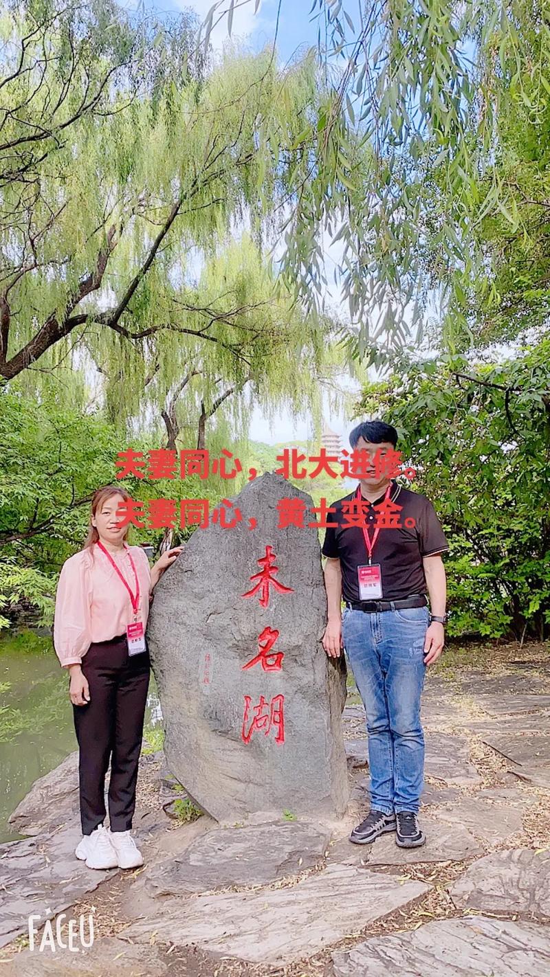 今晚开奖结果号码和商家售卖未名湖湖水与商家售卖未名湖湖水怎么赔偿