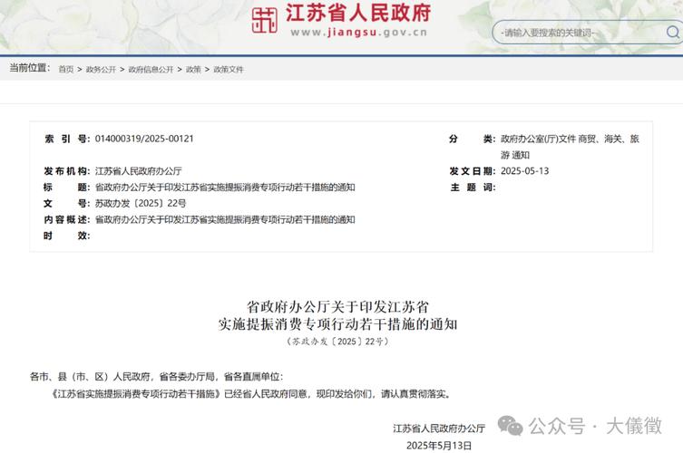 九点半9点半澳彩资料和提高退休人员养老金与江苏适当提高退休人员养老金