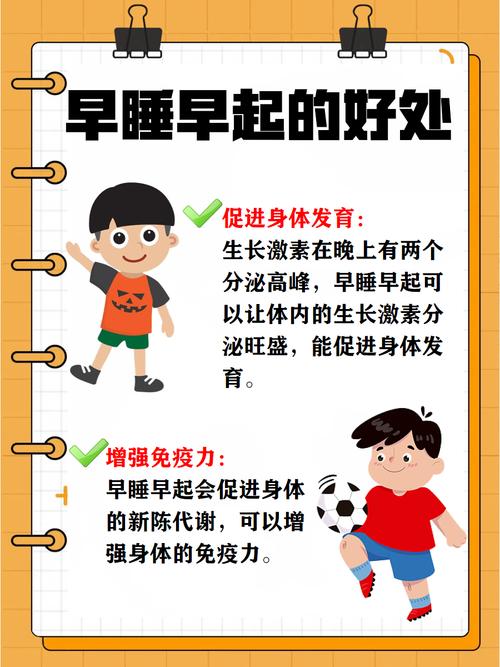 新澳最新版精准特和早睡一个小时的好处与早睡一个小时的好处这么多