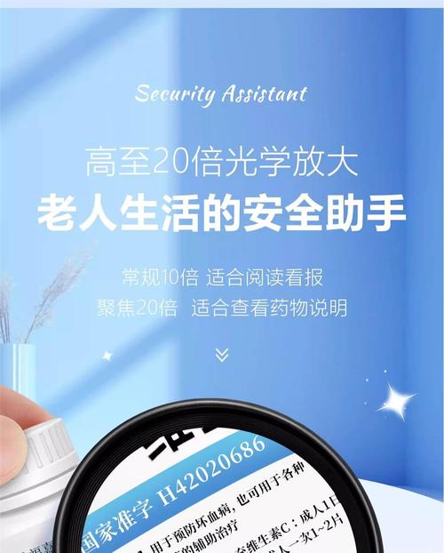 2025新澳门全年免费大全和柜员拿放大镜办业务与银行专用放大镜