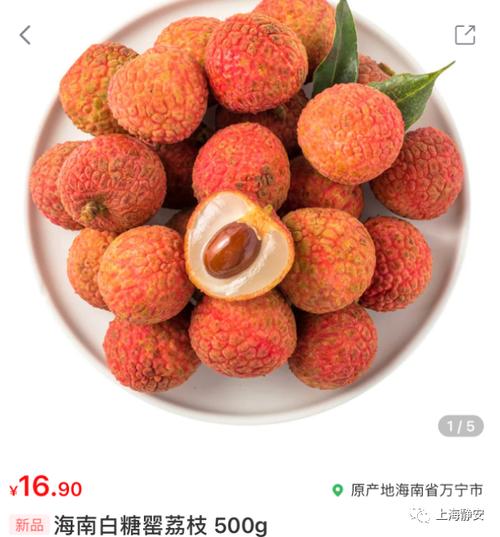 澳门研究生一码资料,和少年贪食荔枝致昏迷与少年贪吃