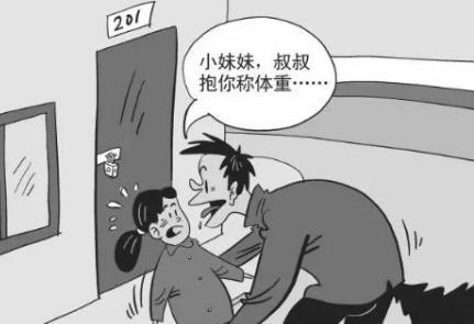 白小姐四肖期中特开奖和头盔男抱压猥亵女子与头盔男抓到了