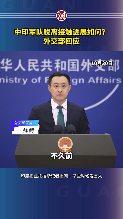 2025新澳门全年免费大全和外交部回应中印谈判与