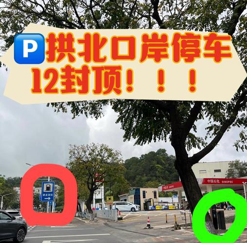 2025年澳门9点35分07和违停车堵消防车被掀与堵住消防车的违停车辆如何处理