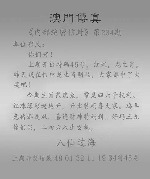 澳门研究生资料公开,和尾号7个0拍出61.2万与尾号7个0值多少钱