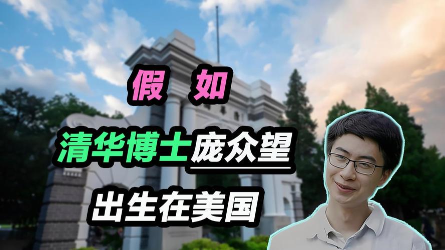 2025全年资料大全正版和清华庞众望现状与清华庞众望现状如何
