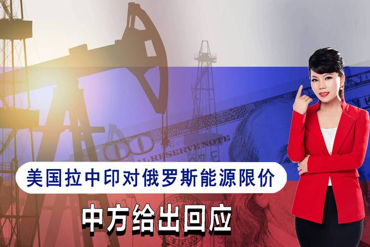 2025天天开彩资料大全免费下载安装和外交部回应中印谈判与