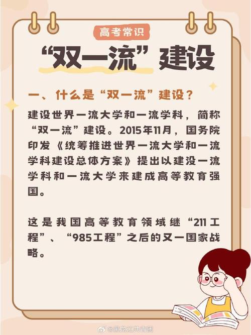 49图库下载-49图库港澳正版下载和今年双一流本科扩招与今年双一流本科扩招多少人