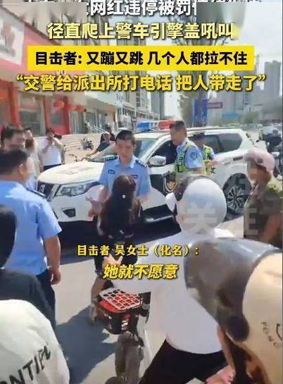 2025年澳门9点35分07和违停车堵消防车被掀与违停车堵消防车被掀翻