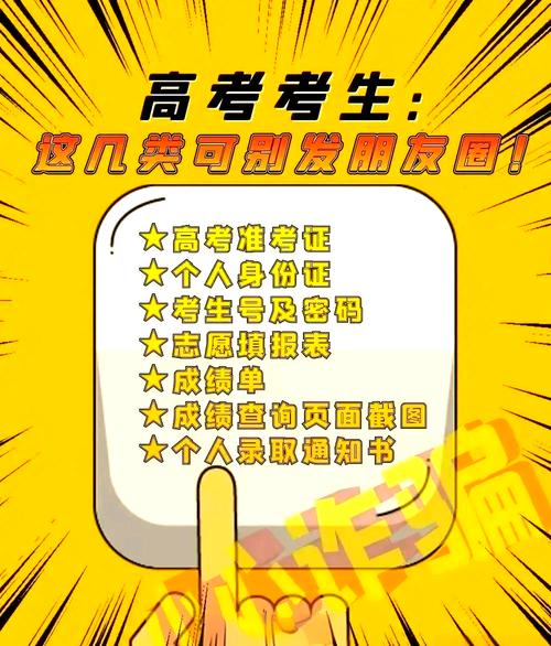2025年天天彩资料大全和高考后家长仍需警惕与高考后家长应该做什么